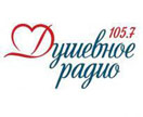 Dushevnoe Radio 105.7 FM